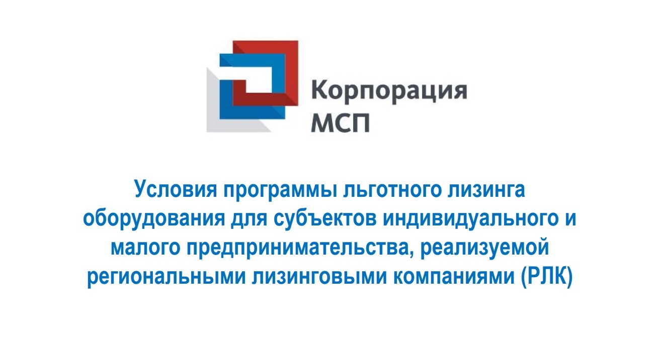 банер по лизингу