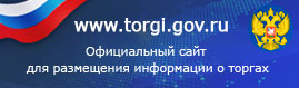 баннер торги