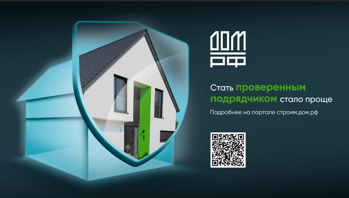 Баннер для юрлиц