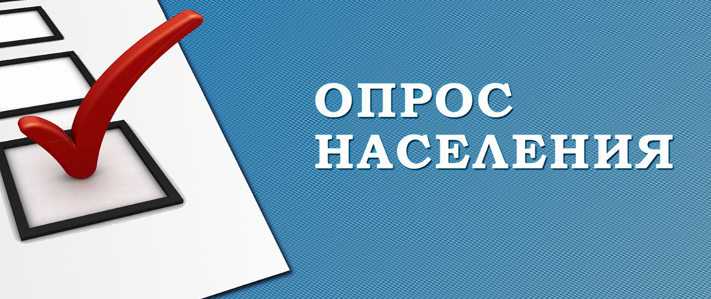 opros33