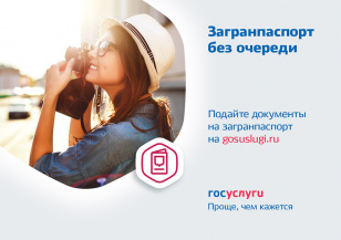 ВИДЖЕТЫ